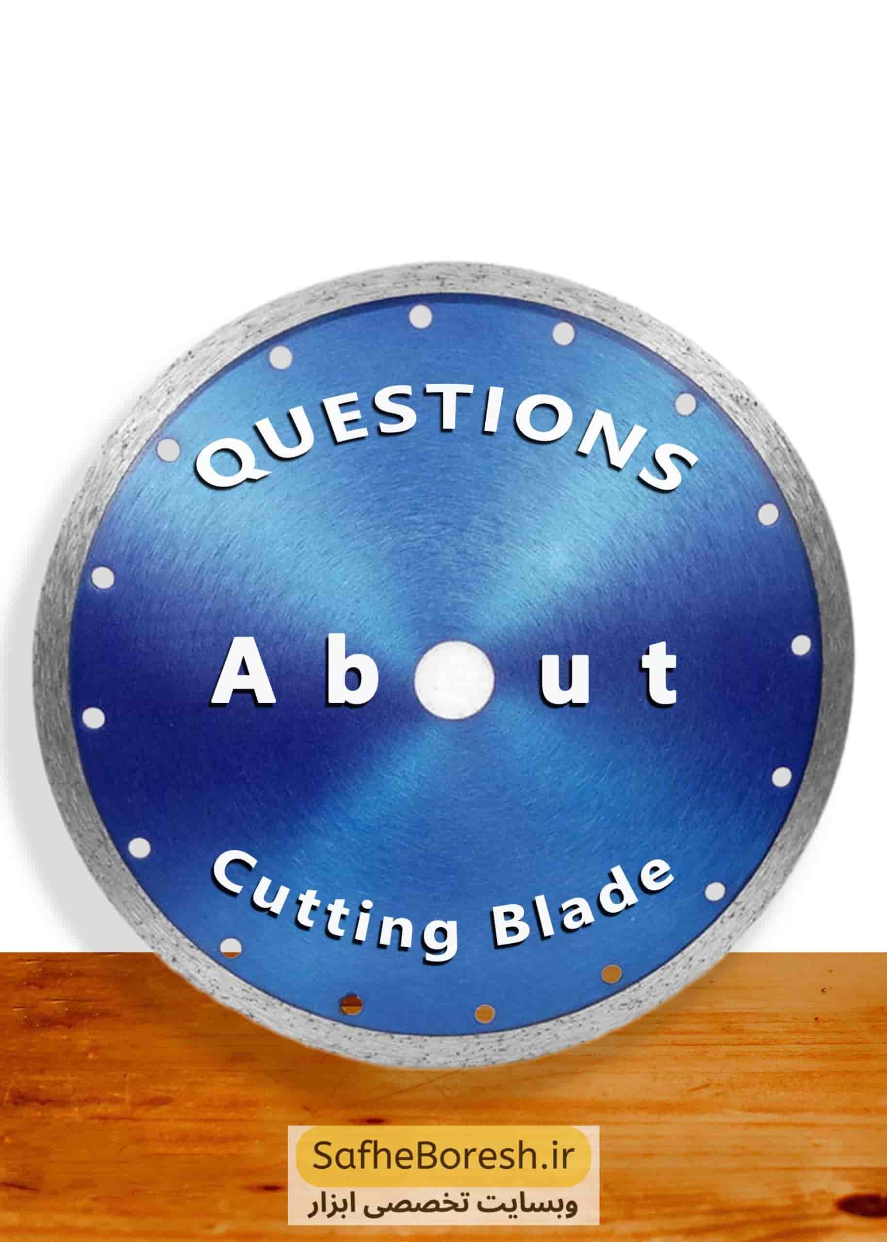 10 سوال متداول و رایج درباره صفحه برش + راهکار علمی (FAQ)