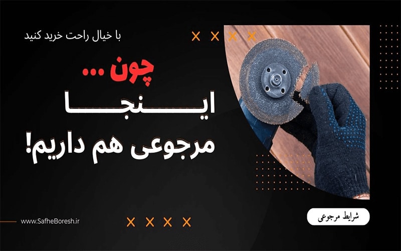 اسلاید سوم