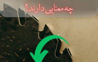 علائم صفحه برش چه معنایی دارند + 4 راهنمای کاربردی 6 علائم صفحه برش چه معنایی دارند + 4 راهنمای کاربردی